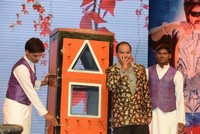 Yamaho Yama Movie Audio Launch